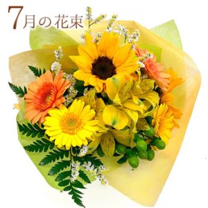 誕生日や記念日のお祝いにオススメ「今月の花束」